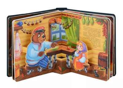 Книжная полка. Русские народные сказки, производитель Malamalama (Маламалама), ISBN 978-5-00134-995-2 № 2