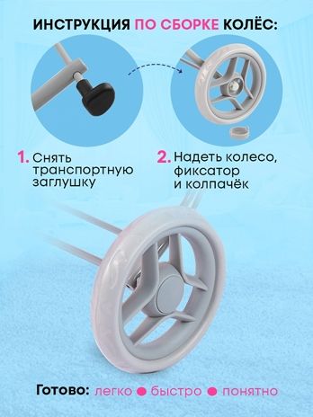 Коляска для кукол Малютка 58х33х55, арт. 9325H-A, производитель Рыжий кот, ISBN 467-0-15900-355-7 № 5
