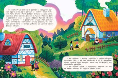 Бабушка, я скучаю!, производитель «Феникс-Премьер», ISBN 978-5-22238-171-7 № 2