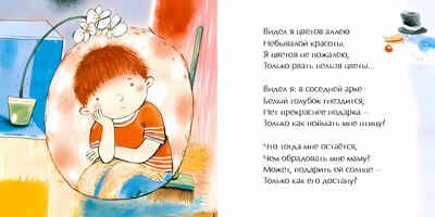 Салют из тысячи огней. Дина Бурачевская. Книжка-малышка, производитель Настя и Никита , ISBN 978-5-90731-230-2 № 2