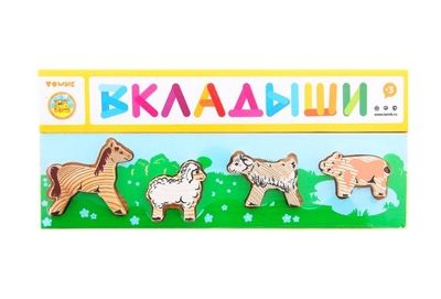 Томик Рамка-Вкладыш Домашние Животные. Лужок, арт. 382-2, производитель Томик, ISBN 460-7-05756-141-4 № 1