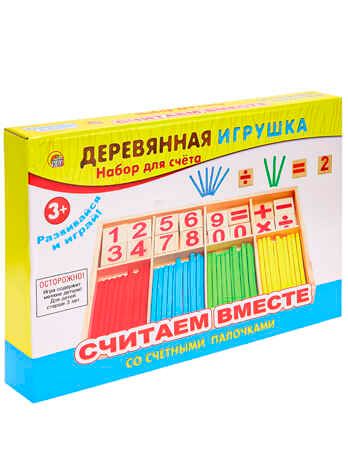 Набор для счёта Считаем вместе со счётными палочками, арт. ИД-1407, производитель Рыжий кот, ISBN 978-5-37821-407-5 № 1