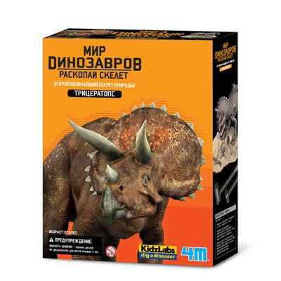 Раскопай скелет. Трицератопс, арт. 00-03228, производитель 4М, ISBN 489-3-15603-228-7 № 1