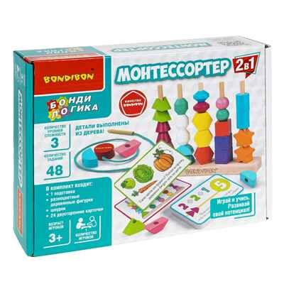 Игра-головоломка Бондилогика Монтессортер, Box, арт. ВВ5947, производитель Bondibon (Бондибон), ISBN 489-5-13606-504-9 № 1