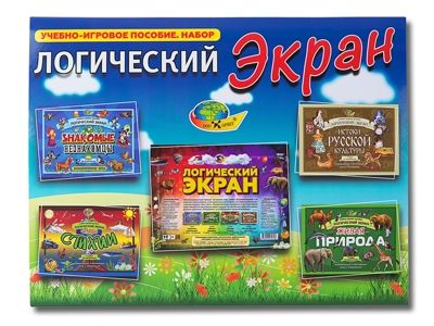 Логический экран. Набор. Игровое пособие с Логическим экраном, производитель Корвет, ISBN 468-0-00043-071-5 № 1