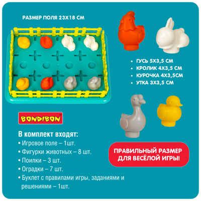 Логическая игра Моя первая Умная ферма, арт. ВВ5679, производитель Bondibon (Бондибон), ISBN 489-5-13605-828-7 № 5