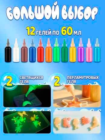 Набор для творчества Аква Магия воды, 18 форм, арт. 17206, производитель Fun and Done, ISBN 693-2-80017-206-6 № 5
