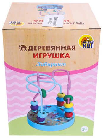 Лабиринт Морские жители, арт. ИД-5171, производитель Рыжий кот, ISBN 461-0-14485-171-8 № 3