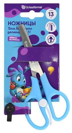 Ножницы школьные Schoolformat серии Smart Dino, модель "Эргономик" с возвратным механизмом, 13 см, арт НШ-ВМ, производитель ФАРМ, ISBN 460-2-72313-352-0 № 1