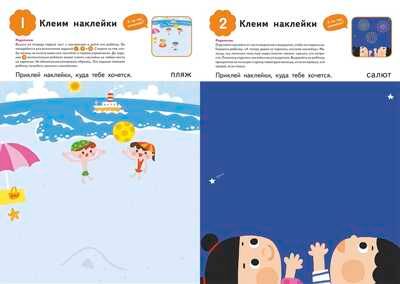 Kumon. Клеим, производитель Манн, Иванов и Фербер , ISBN 978-5-00195-480-4 № 3