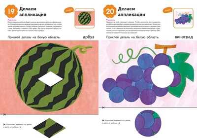 Kumon. Клеим, производитель Манн, Иванов и Фербер , ISBN 978-5-00195-480-4 № 4