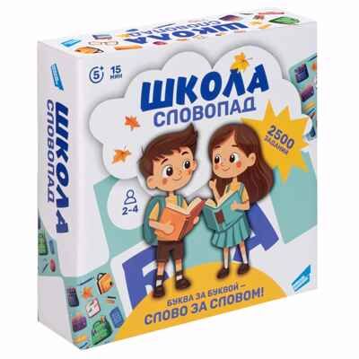 Игра детская настольная Словопад. Школа, арт. 2504C, производитель Dream Makers (Дрим Мейкерс), ISBN 481-4-72301-621-9 № 1
