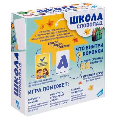 Игра детская настольная Словопад. Школа, арт. 2504C, производитель Dream Makers (Дрим Мейкерс), ISBN 481-4-72301-621-9 № 4