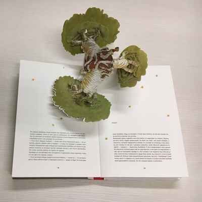 Маленький принц. Сент-Экзюпери А. Книга с 3D-объёмным панорамам на каждом развороте., производитель Эксмо , ISBN 978-5-69997-439-9 № 6