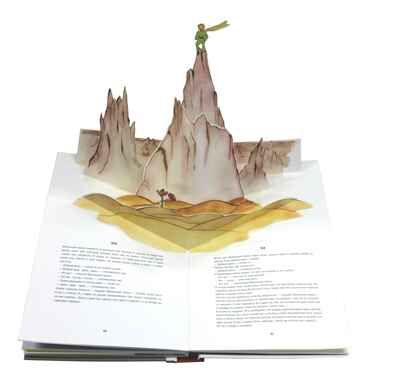 Маленький принц. Сент-Экзюпери А. Книга с 3D-объёмным панорамам на каждом развороте., производитель Эксмо , ISBN 978-5-69997-439-9 № 7