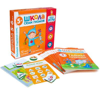 Расширенный комплект Школа Семи Гномов 5+ (базовый курс + развивающие игры), производитель МОЗАИКА kids , ISBN 978-5-43151-572-9 № 2