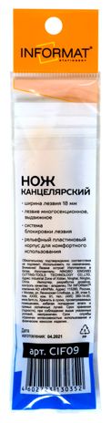 Нож канцелярский INFORMAT 9 мм корпус пластик фиксатор, арт. CIF09, производитель ФАРМ, ISBN 460-2-72313-035-2 № 2