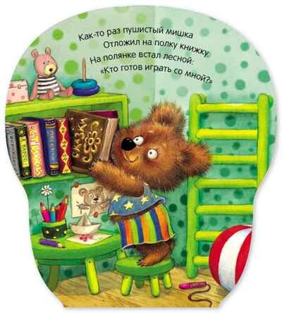 Мишка (Неваляшки), книжка на картоне, производитель МОЗАИКА kids , ISBN 978-5-43154-581-8 № 2