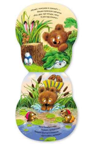 Мишка (Неваляшки), книжка на картоне, производитель МОЗАИКА kids , ISBN 978-5-43154-581-8 № 4