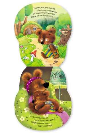 Мишка (Неваляшки), книжка на картоне, производитель МОЗАИКА kids , ISBN 978-5-43154-581-8 № 5