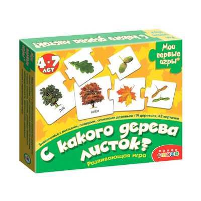 МПИ. С какого дерева листок, арт. 2896, производитель Дрофа-медиа, ISBN 463-0-19687-884-6 № 1