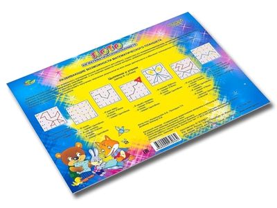 ЛОТО на математическом планшете (Корвет), производитель Корвет, ISBN 468-0-00043-036-4 № 7