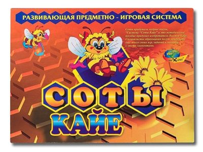 Соты КАЙЕ (Корвет), производитель Корвет, ISBN 468-0-00043-018-0 № 8