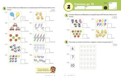 Kumon. Единицы измерения и геометрия. Уровень 1, производитель Манн, Иванов и Фербер , ISBN 978-5-00169-148-8 № 2
