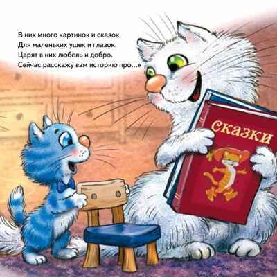Не хочу есть! Сказка для малоежек. Григорьева Ж., Зенюк Р. Полезные сказки, производитель Питер , ISBN 978-5-00116-506-4 № 3