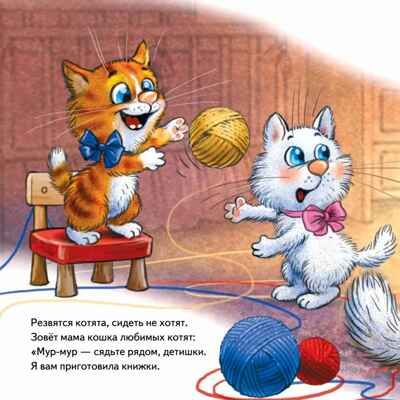 Не хочу ждать! Сказка для маленьких торопыжек. Григорьева Ж., Зенюк Р. Полезные сказки, производитель Питер , ISBN 978-5-00116-505-7 № 2