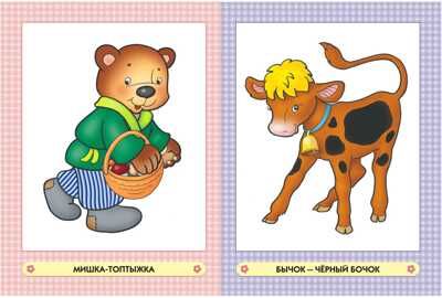 Весёлый хоровод (ШСГ 1-й год обучения), развивающее пособие, производитель МОЗАИКА kids , ISBN 978-5-86775-245-3 № 3