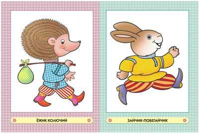 Весёлый хоровод (ШСГ 1-й год обучения), развивающее пособие, производитель МОЗАИКА kids , ISBN 978-5-86775-245-3 № 4