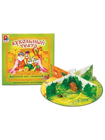 Кукольный театр, арт. С-313, производитель Радуга, ISBN 466-0-00701-207-7 № 1