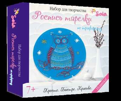 Роспись тарелки по трафарету Сова, арт. 2018, производитель SANTA LUCIA (САНТА ЛЮЧИЯ), ISBN 462-3-72136-784-7 № 1