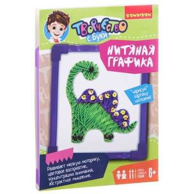 Набор для творчества НИТЯНАЯ ГРАФИКА "ДИНОЗАВРИК" Творчество с Буки Bondibon. арт.ВВ1697-1, производитель Bondibon (Бондибон), ISBN 489-5-13602-237-0 № 1