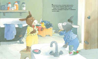 Набор Сказки для сна, производитель АСТ Пресс , ISBN 978-5-46201-887-9 № 8
