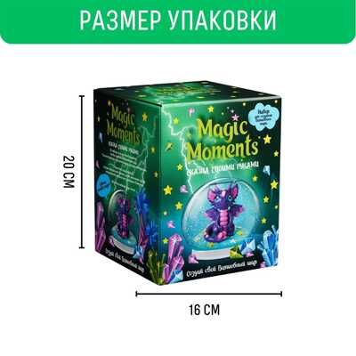 Набор Волшебный шар Дракон, арт. mm-22, производитель BUMBARAM (БУМБАРАМ), ISBN 462-0-03915-738-2 № 5