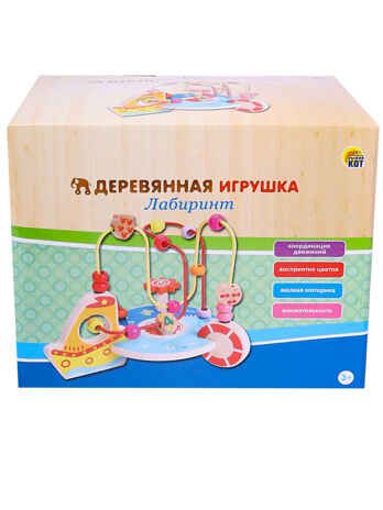 Лабиринт Морское путешествие, арт. ИД-5130, производитель Рыжий кот, ISBN 461-0-14485-130-5 № 5