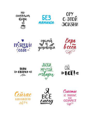 Наклейки Crazy Bullet Journal Stickers (черная), производитель Контэнт, ISBN 978-5-00141-532-9 № 5