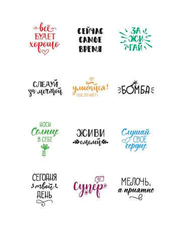 Наклейки Crazy Bullet Journal Stickers (черная), производитель Контэнт, ISBN 978-5-00141-532-9 № 6