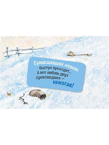 Планер с синими котами Рины Зенюк (кот на завалинке), производитель Контэнт, ISBN 978-5-00141-486-5 № 4