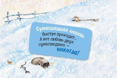 Планер с синими котами Рины Зенюк (кот-рыбак), производитель Контэнт, ISBN 978-5-00141-485-8 № 4