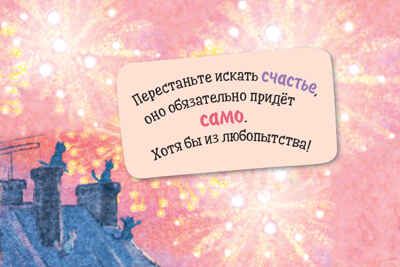 Планер с синими котами Рины Зенюк (кот-рыбак), производитель Контэнт, ISBN 978-5-00141-485-8 № 6