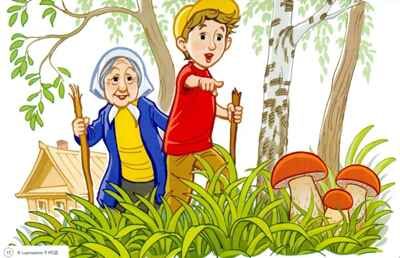 Дошкольная математика для детей 6-7 лет с ОВЗ: ДЕМОНСТРАЦИОННЫЙ МАТЕРИАЛ 4-й год обучения, производитель Гном , ISBN 978-5-90782-450-8 № 3