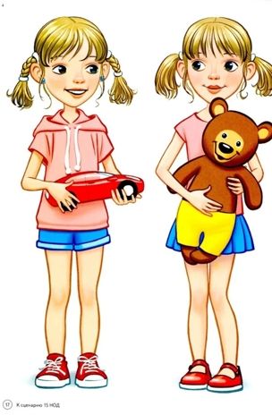 Дошкольная математика для детей 6-7 лет с ОВЗ: ДЕМОНСТРАЦИОННЫЙ МАТЕРИАЛ 4-й год обучения, производитель Гном , ISBN 978-5-90782-450-8 № 4