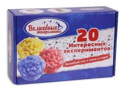 Большой набор Волшебный снег и 20 опытов со льдом, арт. ms-11, производитель BUMBARAM (БУМБАРАМ), ISBN 462-7-07977-486-9 № 1