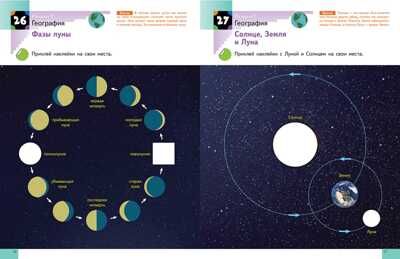 Kumon. Наука. Уровень 2, производитель Манн, Иванов и Фербер , ISBN 978-5-00169-182-2 № 4