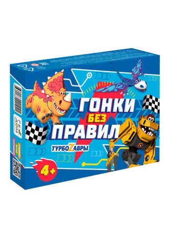 Игра настольная. Серия Я в игре. Гонки без правил. Турбозавры. 48 карточек., производитель ГЕОДОМ , ISBN 466-0-13622-124-1 № 2