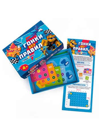 Игра настольная. Серия Я в игре. Гонки без правил. Турбозавры. 48 карточек., производитель ГЕОДОМ , ISBN 466-0-13622-124-1 № 3