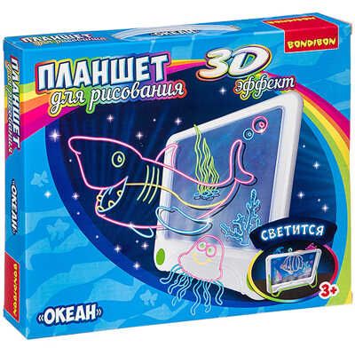 Планшет для рисования с 3D эффектом Океан, арт. ВВ3301, производитель Bondibon (Бондибон), ISBN 489-5-13603-218-8 № 1